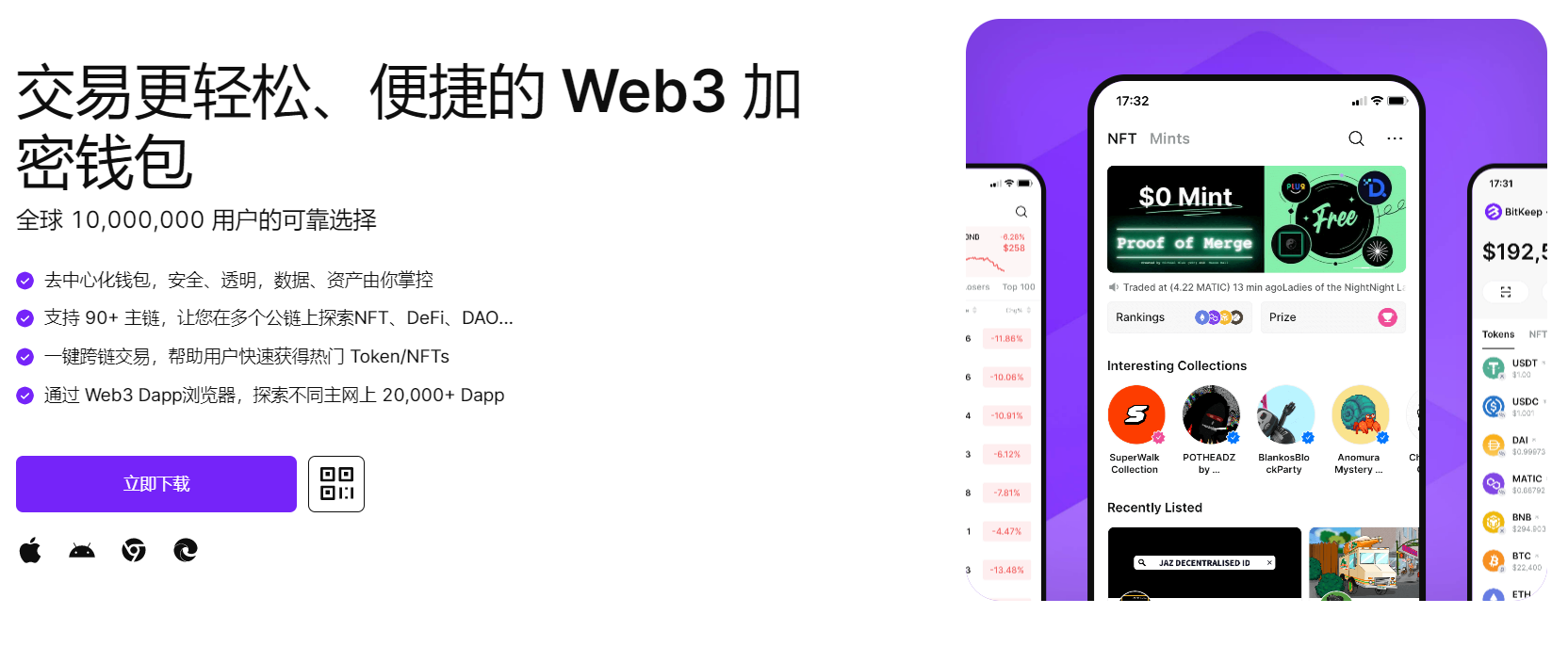 WWW、CCtⅤ、Km、Cn操逼网视频"bitkeep钱包官网下载苹果版|荷兰初创公司利用数字"